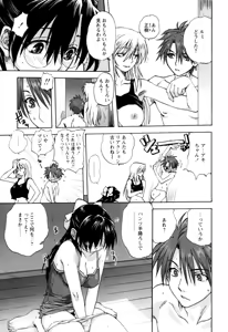 Page 50 of Kazoku Donburi - preview thumbnail