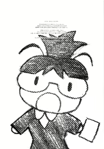 Page 3 of Vac@nces M@nage! - preview thumbnail