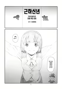 Page 4 of Vac@nces M@nage! - preview thumbnail