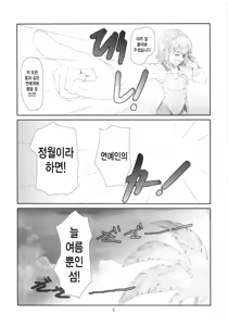 Page 5 of Vac@nces M@nage! - preview thumbnail