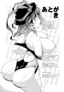 Page 16 of Onee-san ni Misete - preview thumbnail