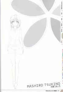 Page 72 of Making*Lovers artbook - preview thumbnail