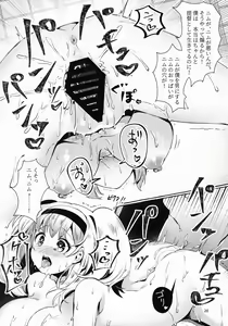 Page 19 of Nimunimu Onsen Romance - preview thumbnail