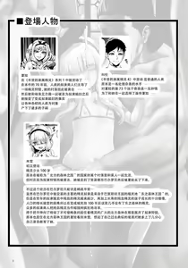 Page 3 of Houjou no Reizoku Elf 6 ~Higyaku Yousei~ - preview thumbnail