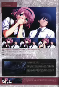 Page 105 of The Fruit of Grisaia Visual FanBook - preview thumbnail