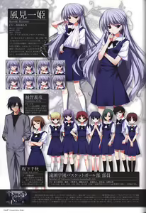 Page 115 of The Fruit of Grisaia Visual FanBook - preview thumbnail