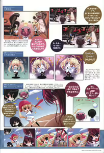 Page 128 of The Fruit of Grisaia Visual FanBook - preview thumbnail