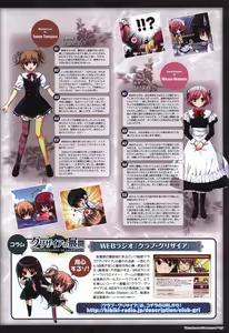 Page 148 of The Fruit of Grisaia Visual FanBook - preview thumbnail