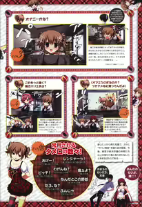Page 154 of The Fruit of Grisaia Visual FanBook - preview thumbnail