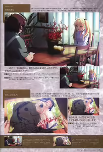 Page 84 of The Fruit of Grisaia Visual FanBook - preview thumbnail