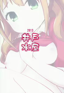Page 19 of Akane Love Heart!! - preview thumbnail
