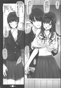 Page 121 of Haruka Senpai no Soushuuhen Bon - preview thumbnail