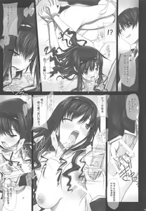 Page 16 of Haruka Senpai no Soushuuhen Bon - preview thumbnail
