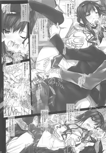 Page 43 of Haruka Senpai no Soushuuhen Bon 2 - preview thumbnail