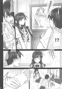 Page 59 of Haruka Senpai no Soushuuhen Bon 2 - preview thumbnail