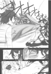 Page 20 of Likes & disLikes - preview thumbnail