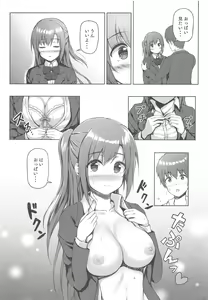 Page 9 of Sabotta Gozen wa... - preview thumbnail