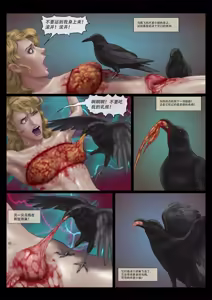 Page 26 of - Mad Doc Miss universe 1-9 - preview thumbnail