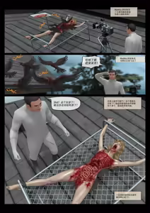 Page 32 of - Mad Doc Miss universe 1-9 - preview thumbnail