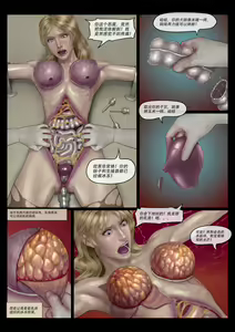 Page 41 of - Mad Doc Miss universe 1-9 - preview thumbnail