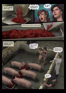Page 45 of - Mad Doc Miss universe 1-9 - preview thumbnail