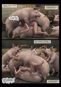 Page 48 of - Mad Doc Miss universe 1-9 - preview thumbnail
