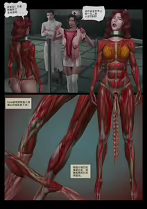 Page 70 of - Mad Doc Miss universe 1-9 - preview thumbnail