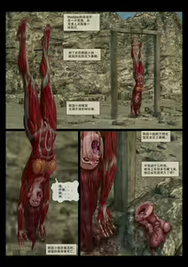 Page 71 of - Mad Doc Miss universe 1-9 - preview thumbnail