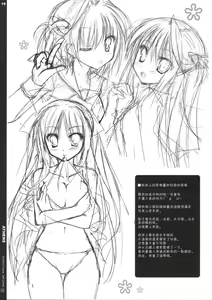 Page 18 of ATHENS - preview thumbnail