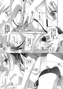 Page 6 of ATHENS - preview thumbnail