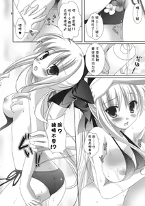 Page 7 of ATHENS - preview thumbnail