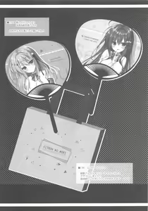 Page 22 of Onii-chan no Soba ni Ite mo Ii desu ka...? - preview thumbnail