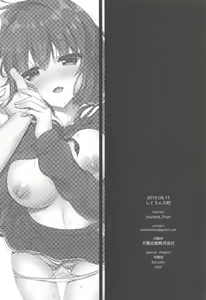 Page 25 of Onii-chan no Soba ni Ite mo Ii desu ka...? - preview thumbnail