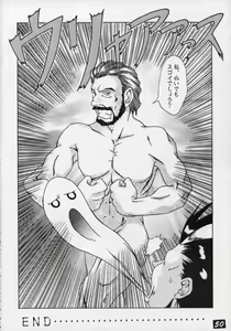 Page 49 of Kurenai - preview thumbnail