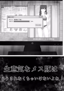Page 12 of Namaiki na Mesubuta wa Kou Sarenakucha Ikenai yo ne - preview thumbnail