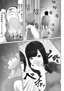 Page 2 of Namaiki na Mesubuta wa Kou Sarenakucha Ikenai yo ne - preview thumbnail