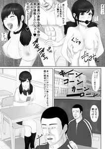 Page 4 of Namaiki na Mesubuta wa Kou Sarenakucha Ikenai yo ne - preview thumbnail