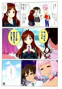 Page 27 of Makkakka Lesson - preview thumbnail