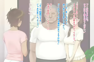 Page 133 of Osananajimi ga Ossan Coach Senyou no Onaho ni Sareteita Ken - preview thumbnail