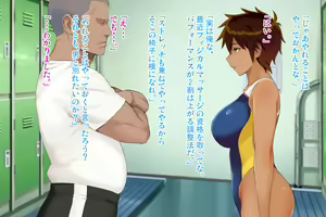 Page 16 of Osananajimi ga Ossan Coach Senyou no Onaho ni Sareteita Ken - preview thumbnail