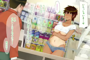 Page 91 of Osananajimi ga Ossan Coach Senyou no Onaho ni Sareteita Ken - preview thumbnail