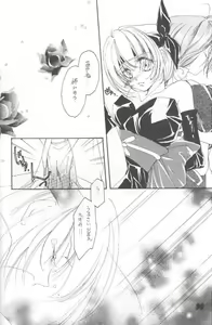 Page 35 of Nuku2 Rev.6 - preview thumbnail