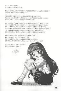 Page 61 of Nuku2 Rev.6 - preview thumbnail