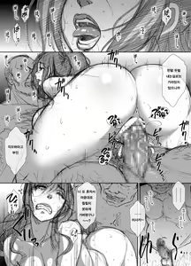Page 42 of Shoutengai Hitozuma Enjo Baishun | 상점가 유부녀 원조 매춘 - preview thumbnail