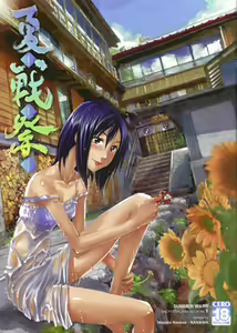 Natsu Ikusa Matsuri - Summer Wars Festival — hentai manga cover on Fhentai