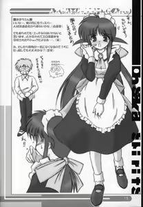 Page 11 of OHSAKA SPIRITS - preview thumbnail