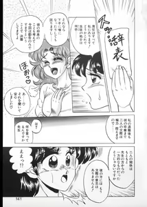 Page 138 of Tamasaka Gakuen Nisshi - preview thumbnail
