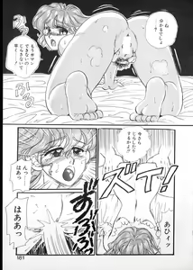 Page 178 of Tamasaka Gakuen Nisshi - preview thumbnail