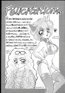 Page 203 of Tamasaka Gakuen Nisshi - preview thumbnail