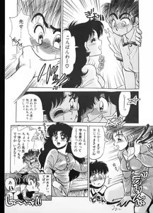 Page 39 of Tamasaka Gakuen Nisshi - preview thumbnail